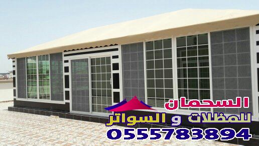 تركيب بيوت شعر ملكي بمكه بأحدث التصميمات 